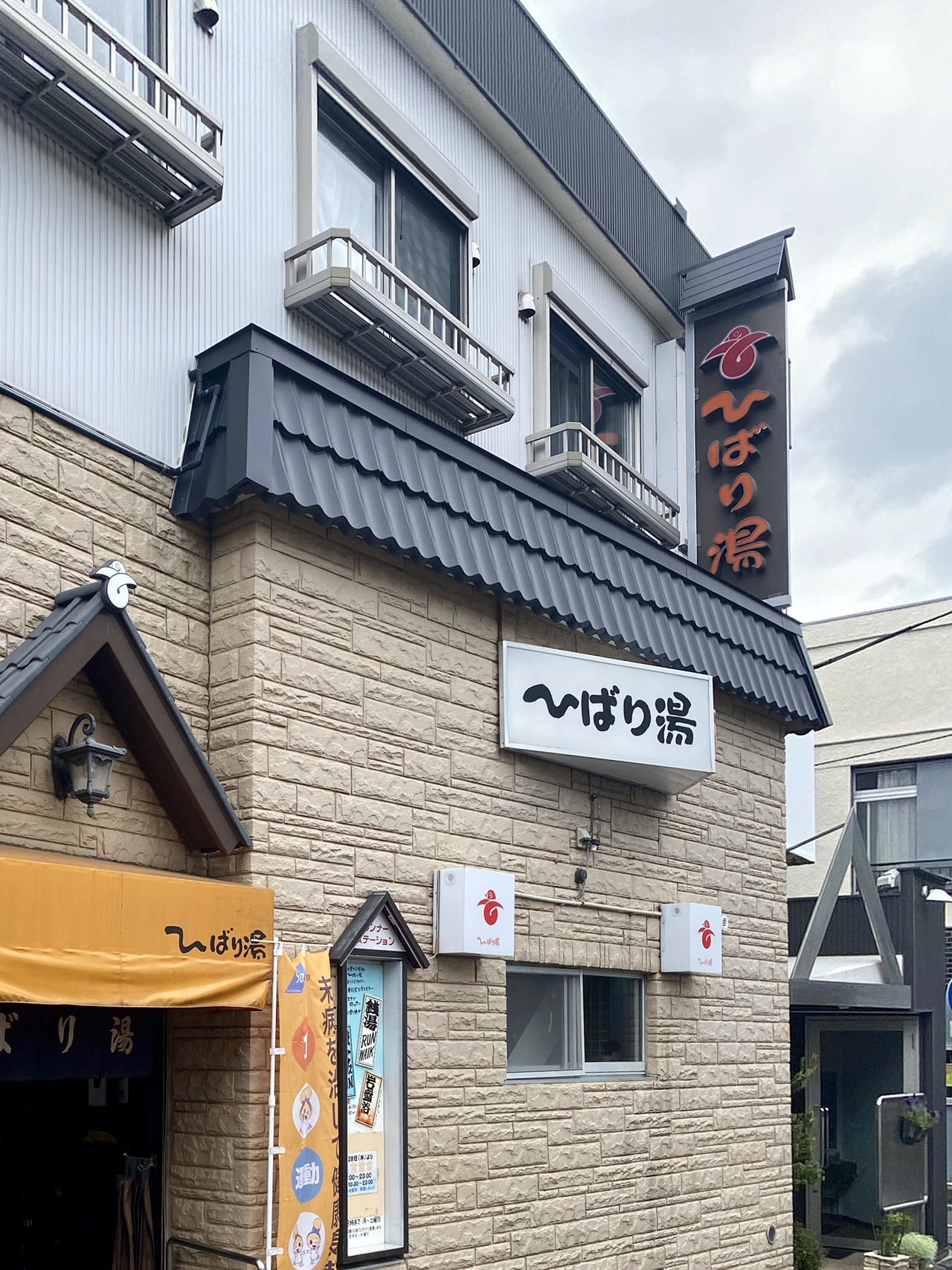 港南台駅 鎌倉アルプス 大船 マツさんの鎌倉アルプス 大平山 天台山 の活動データ Yamap ヤマップ