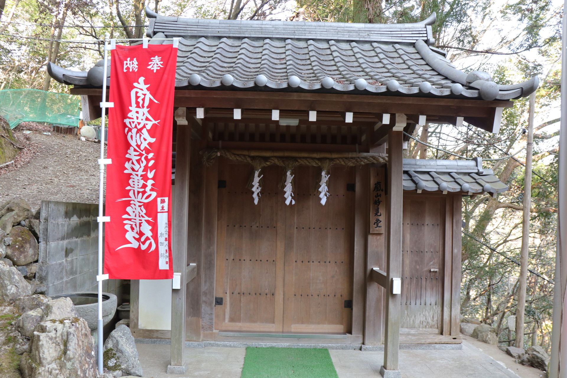 寝てばっかじゃアカンやろと思ってハイキング 京都 松尾山 嵐山 烏ヶ岳 ぬまけんさんの唐櫃越 沓掛山 京都府 みすぎ山の活動日記 Yamap ヤマップ