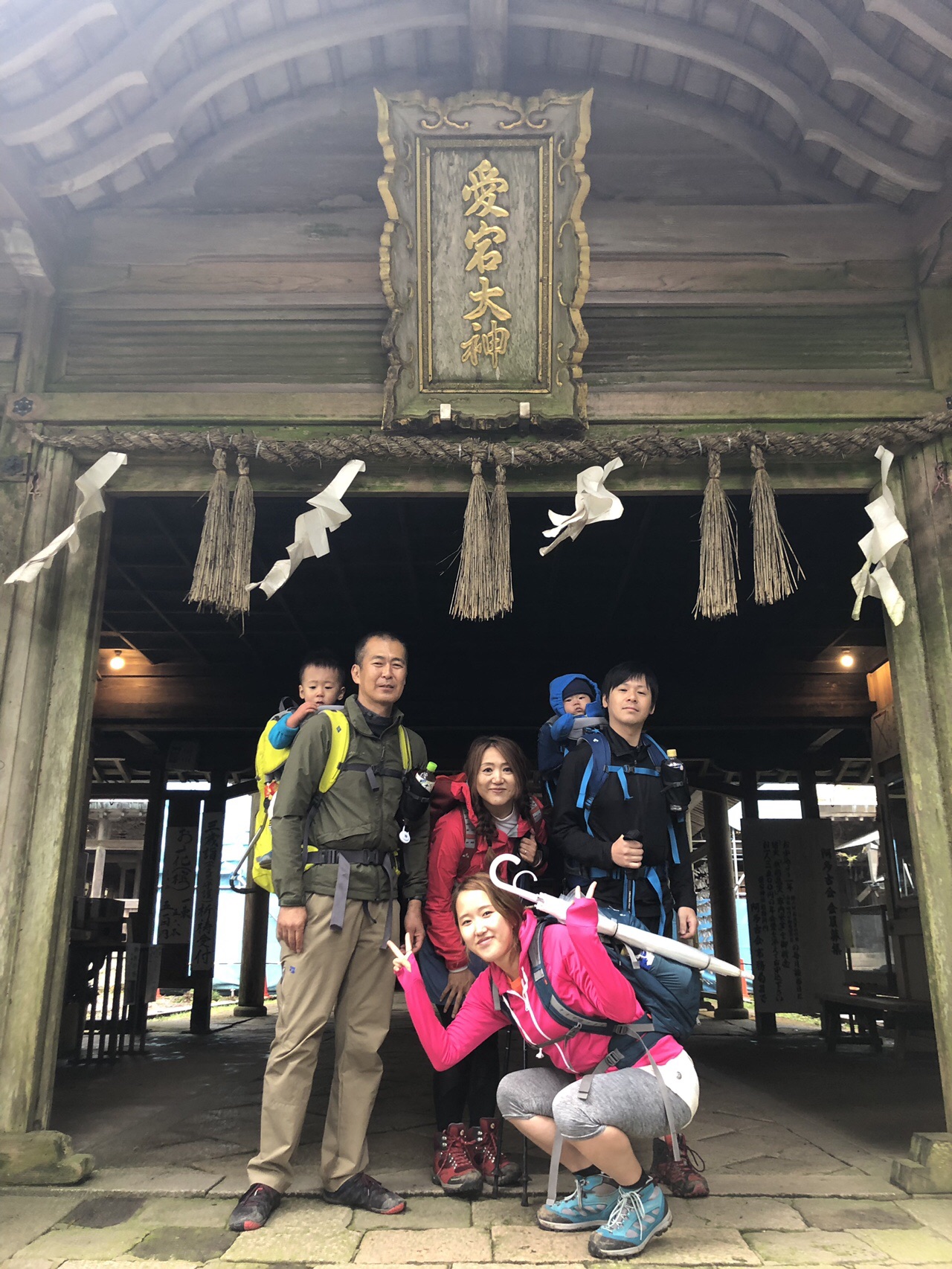 愛宕山 2度目の3歳参りへ しげちゃんさんの愛宕山 三頭山 朝日峯の活動データ Yamap ヤマップ