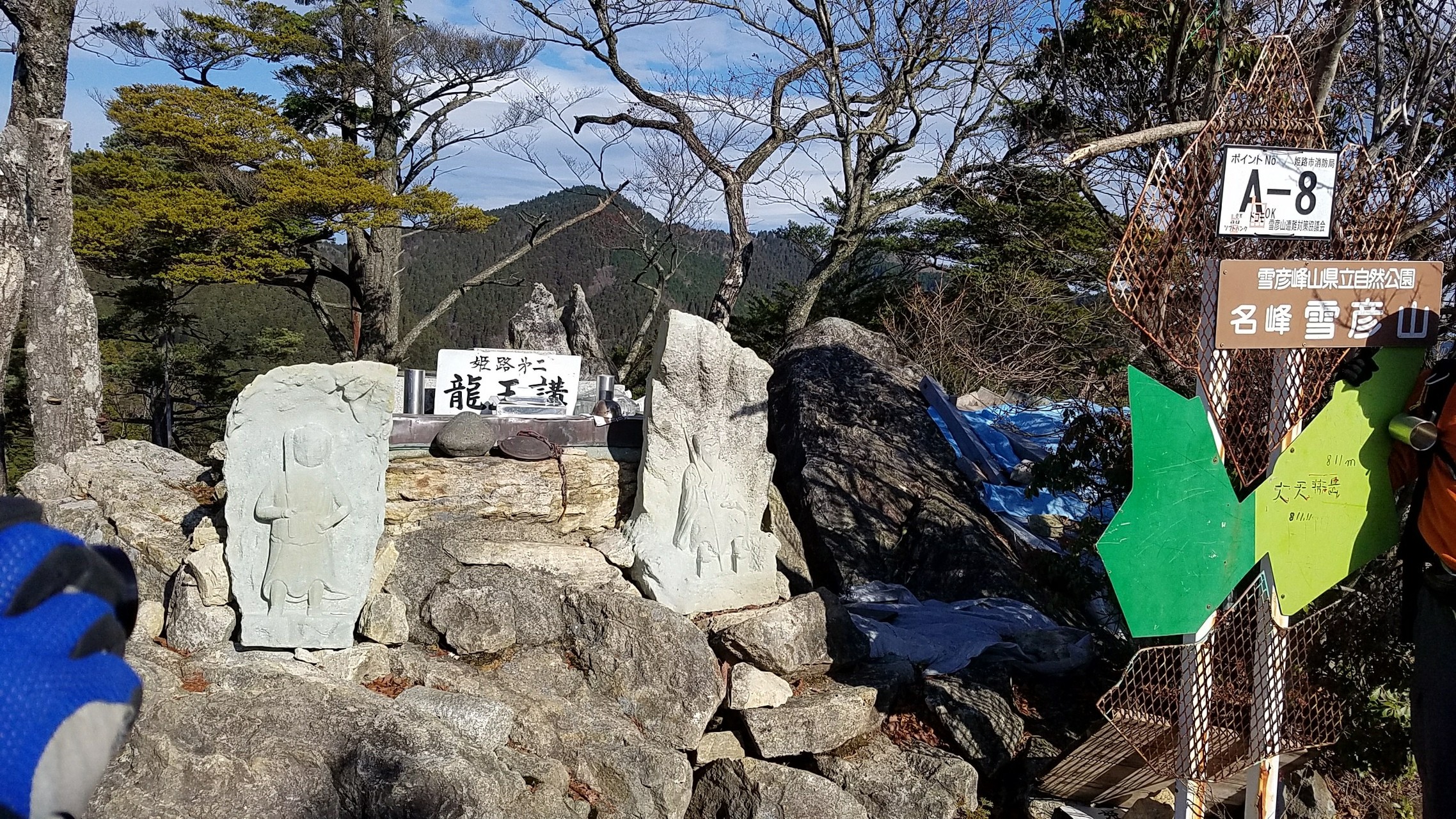 雪彦山リベンジ まつゆさんの雪彦山の活動データ Yamap ヤマップ