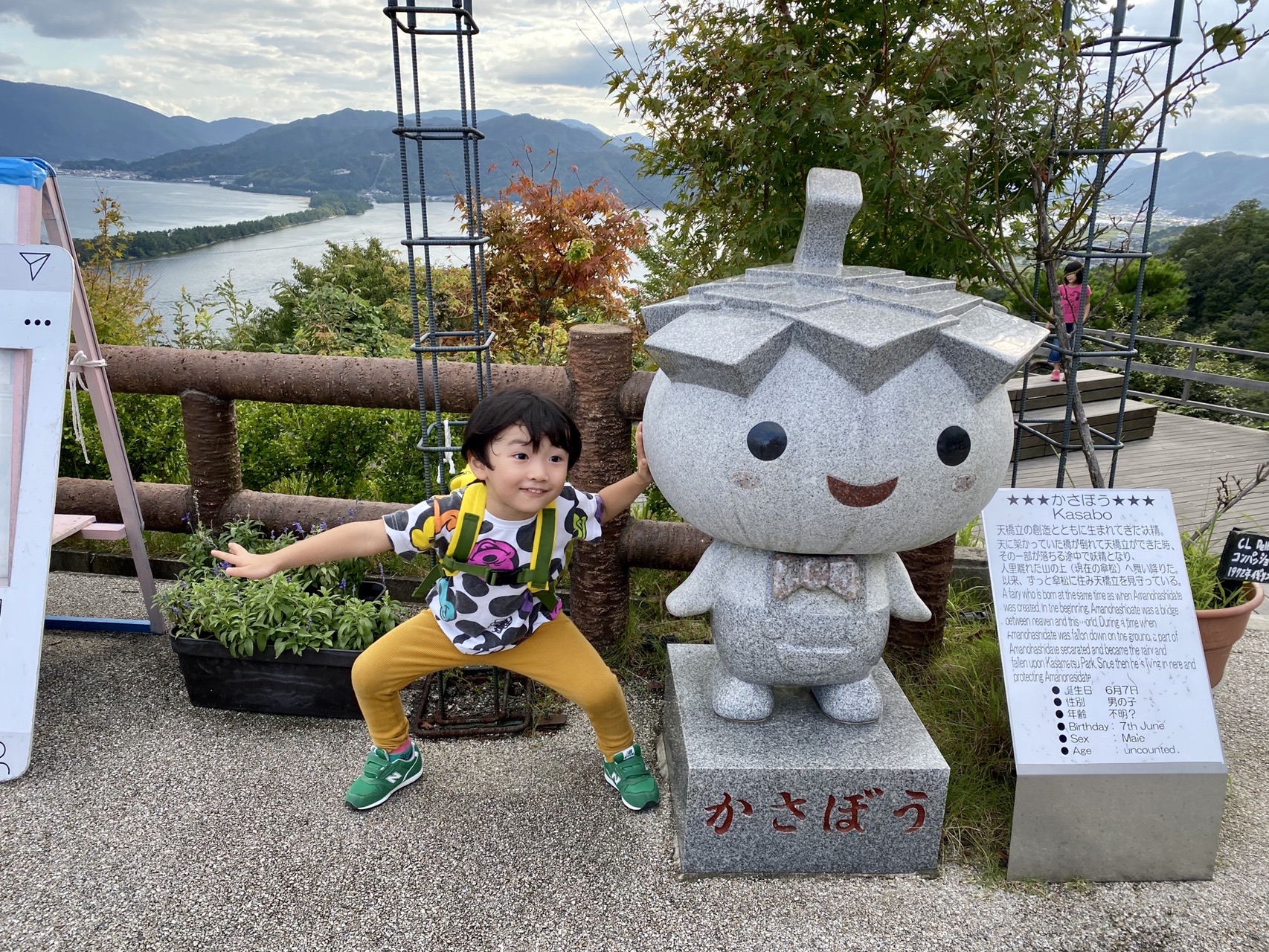 傘松公園 ケーブルカー リフト 09 21 かぅちゃんさんの天橋立トレイルの活動日記 Yamap ヤマップ