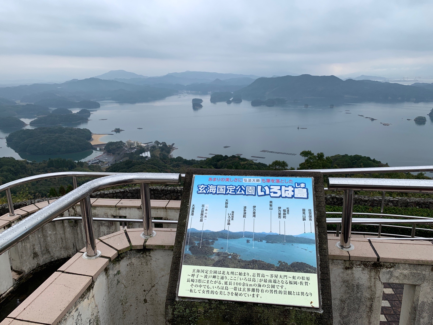 いろは島 唐津市肥前町エリア 11 22 ひでくんさんの唐津市 肥前町エリアの活動データ Yamap ヤマップ