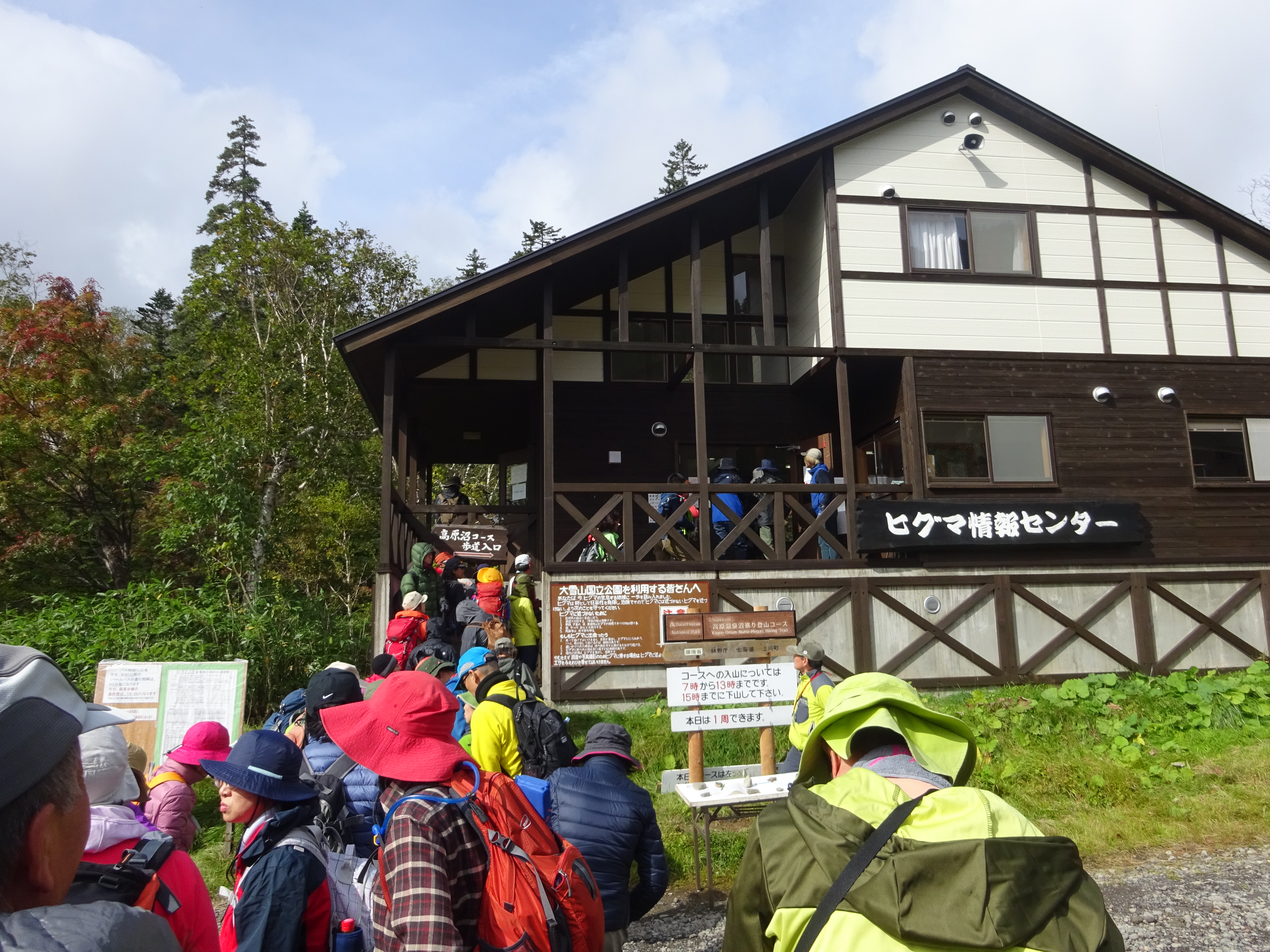雪と紅葉の大雪高原温泉沼めぐりコース ヒロさんの大雪山系 旭岳 トムラウシの活動日記 Yamap ヤマップ