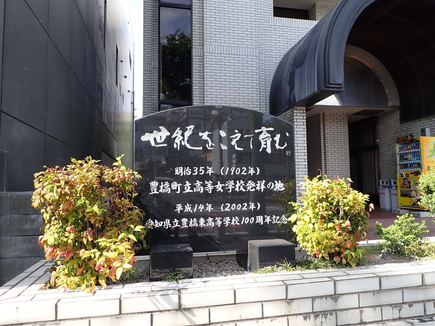 初夏の朝倉川沿いを歩く はらっちさんの湖西連峰 石巻山 坊ヶ峰の活動日記 Yamap ヤマップ