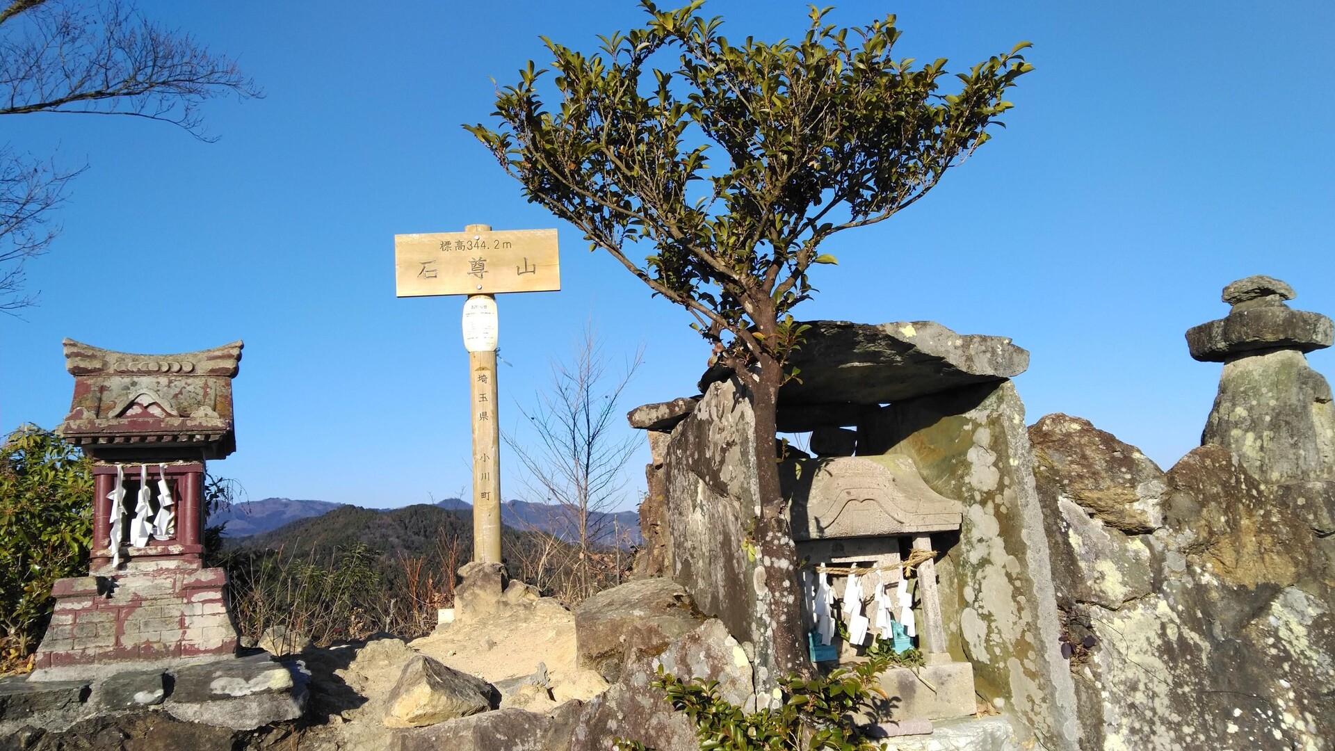 石尊山・官ノ倉山・不動沢の頭・烏森山（虚空蔵山）・天ノ峰・臼入山（細窪山） / しみさんの官ノ倉山の活動データ | YAMAP / ヤマップ