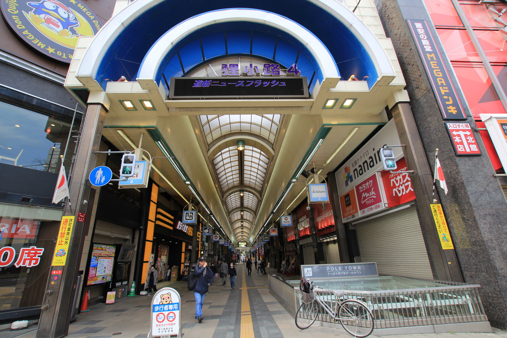 Stay Homeの札幌市内 調理マスターさんの札幌市の活動日記 Yamap ヤマップ