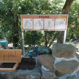 山頂尾張戸神社、手水の作法は勉強になりました。