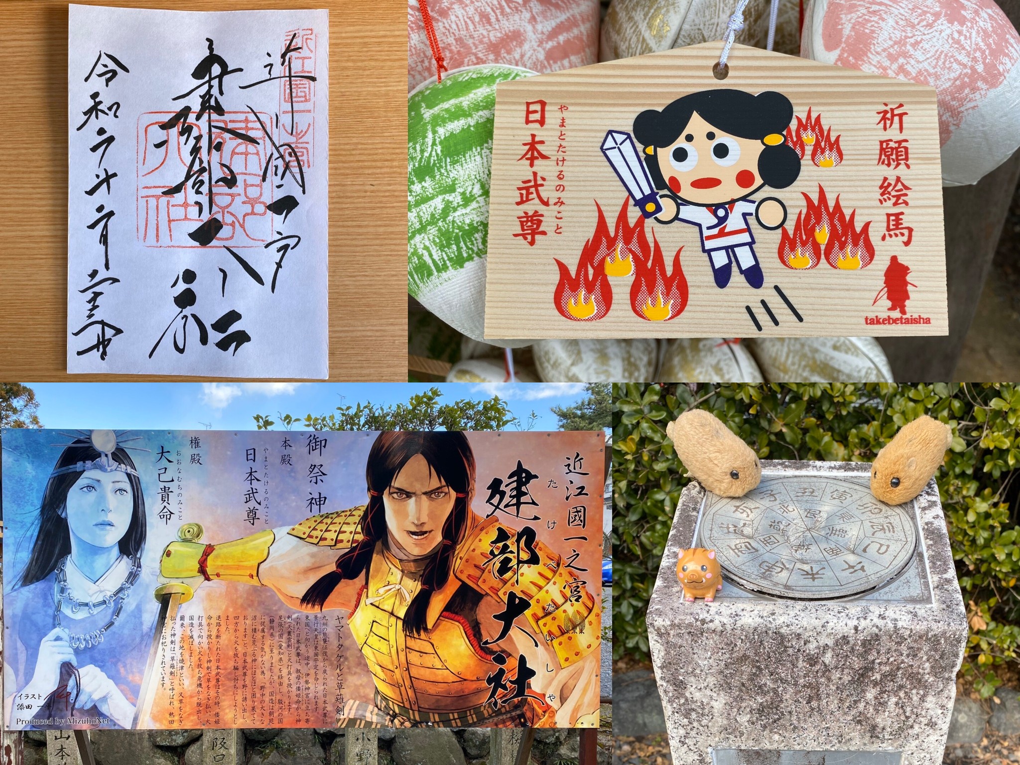 春の新作 複製品 ヤマトタケル 額 Zamsgallery Com