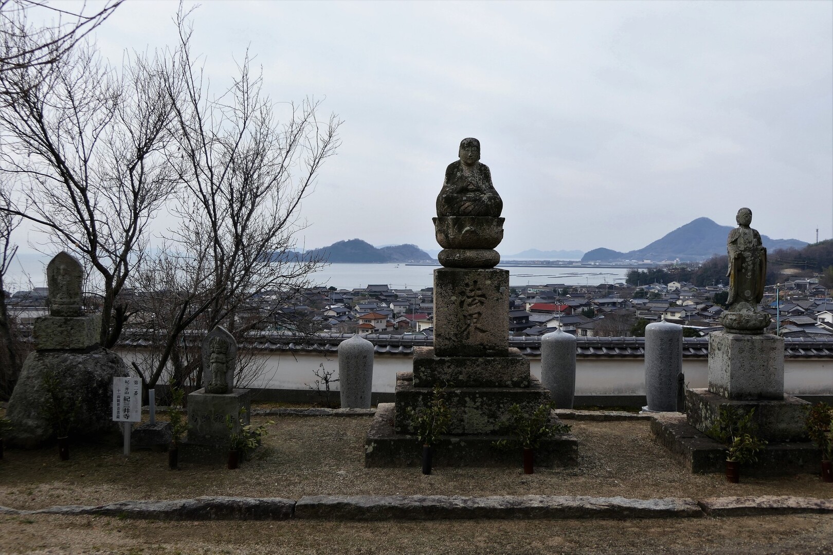 沙美 備南 アルプス 内海展望台 佐方竜王山 たんご山 花見と展望岩群 沙美アルプス 備南アルプス の写真23枚目 23海蔵寺西国三十三所霊場2番 法界地蔵 Yamap ヤマップ