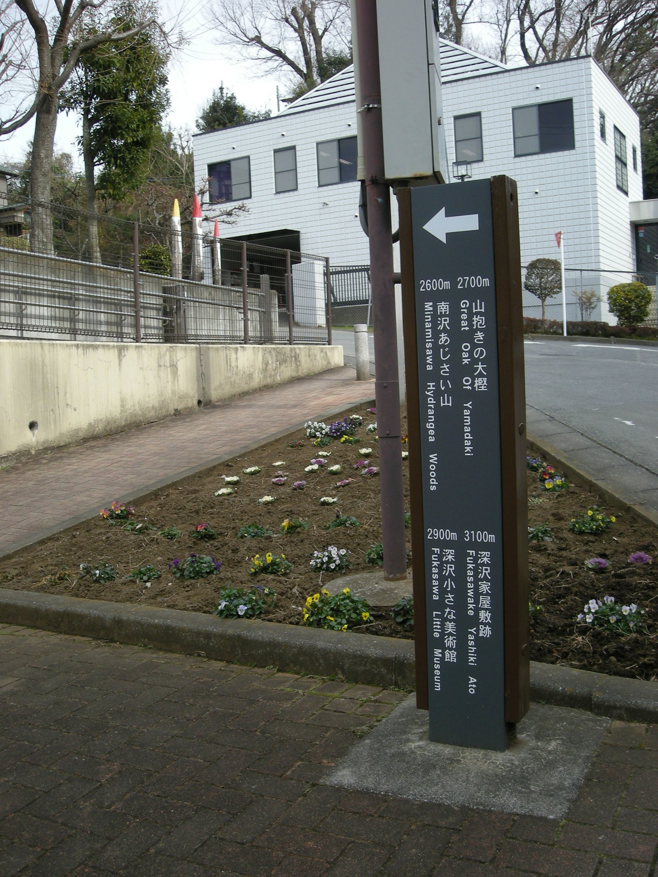 Ziziさんに引かれて金比羅山 ４６８ｍ へ ひのでやまさんのハセツネcup 日本山岳耐久レース 71 5kmコース の活動日記 Yamap ヤマップ