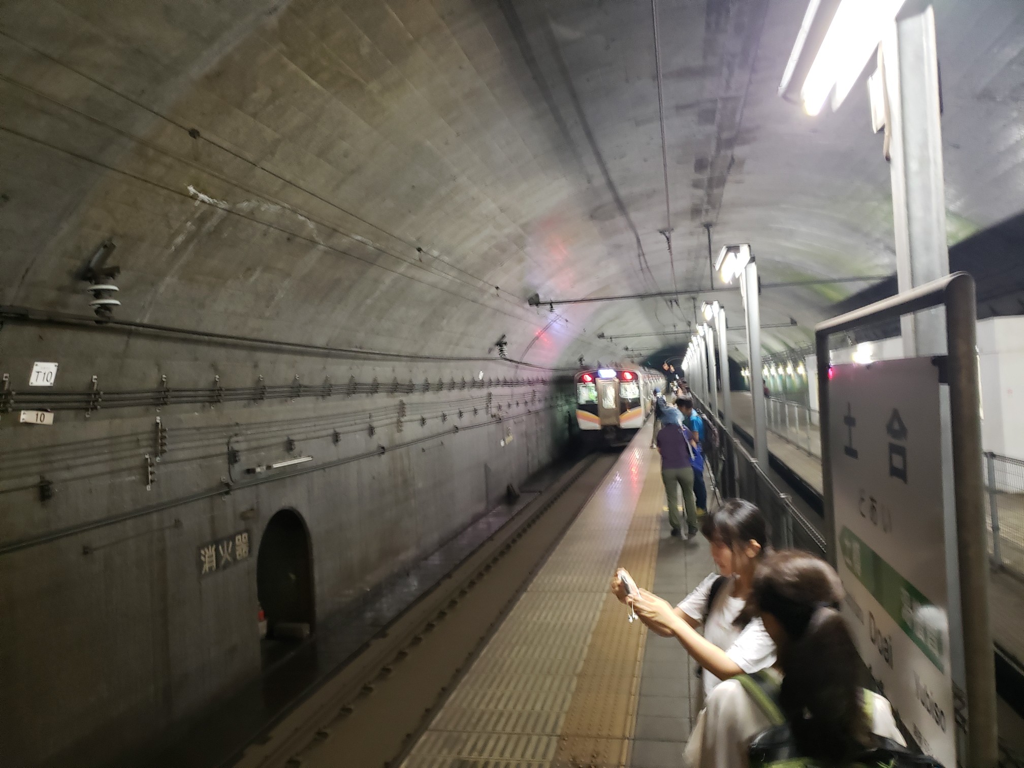 山の日 18きっぷを携えて谷川岳 一ノ倉沢で混ぜご飯 19 08 11 ぷらさんの谷川岳 七ツ小屋山 大源太山の活動日記 Yamap ヤマップ