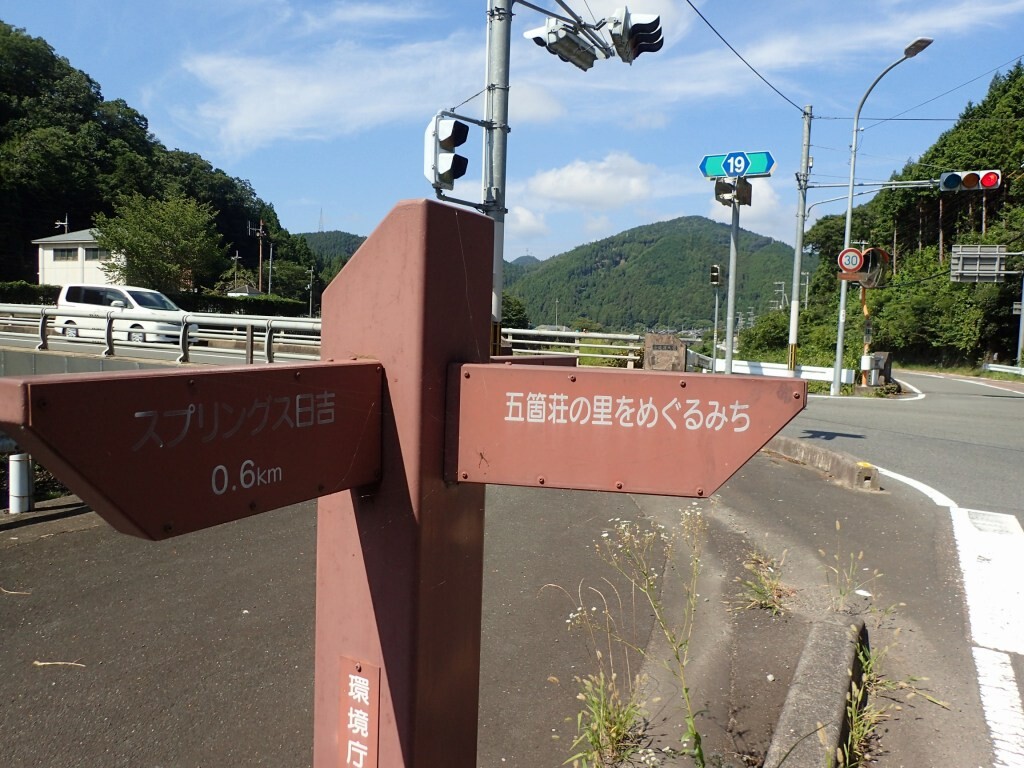 近畿自然歩道 南丹 京丹波1 日吉 四ツ谷 ねむいさんのトレイルランニングの活動日記 Yamap ヤマップ