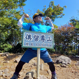 こぶへいのページ Yamap ヤマップ