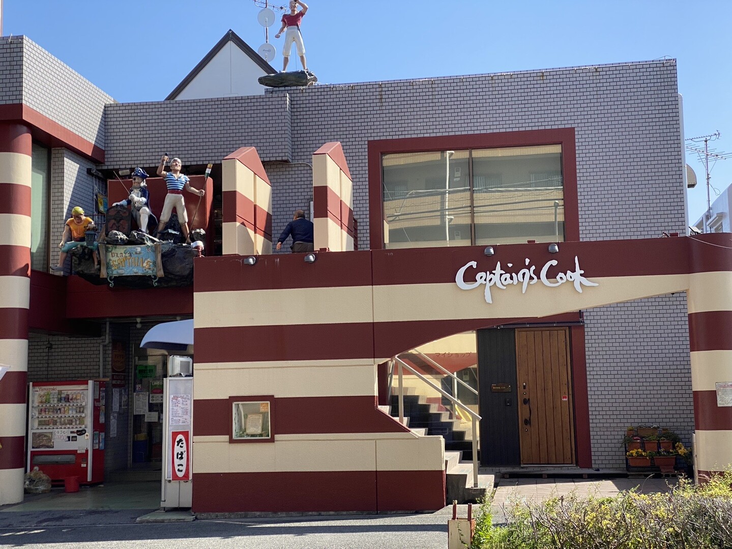 ご近所徘徊グルメリポート じゅんじゅんさんの千葉市の活動日記 Yamap ヤマップ
