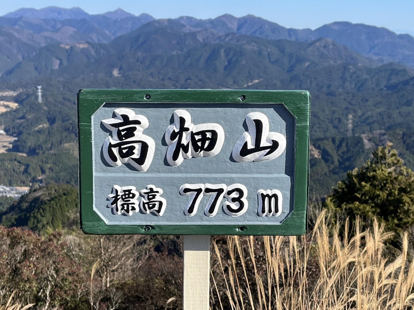 鈴鹿峠から高畑山東峰・高畑山へ / takaosanさんの高畑山・那須ヶ原山・油日岳の活動データ YAMAP / ヤマップ