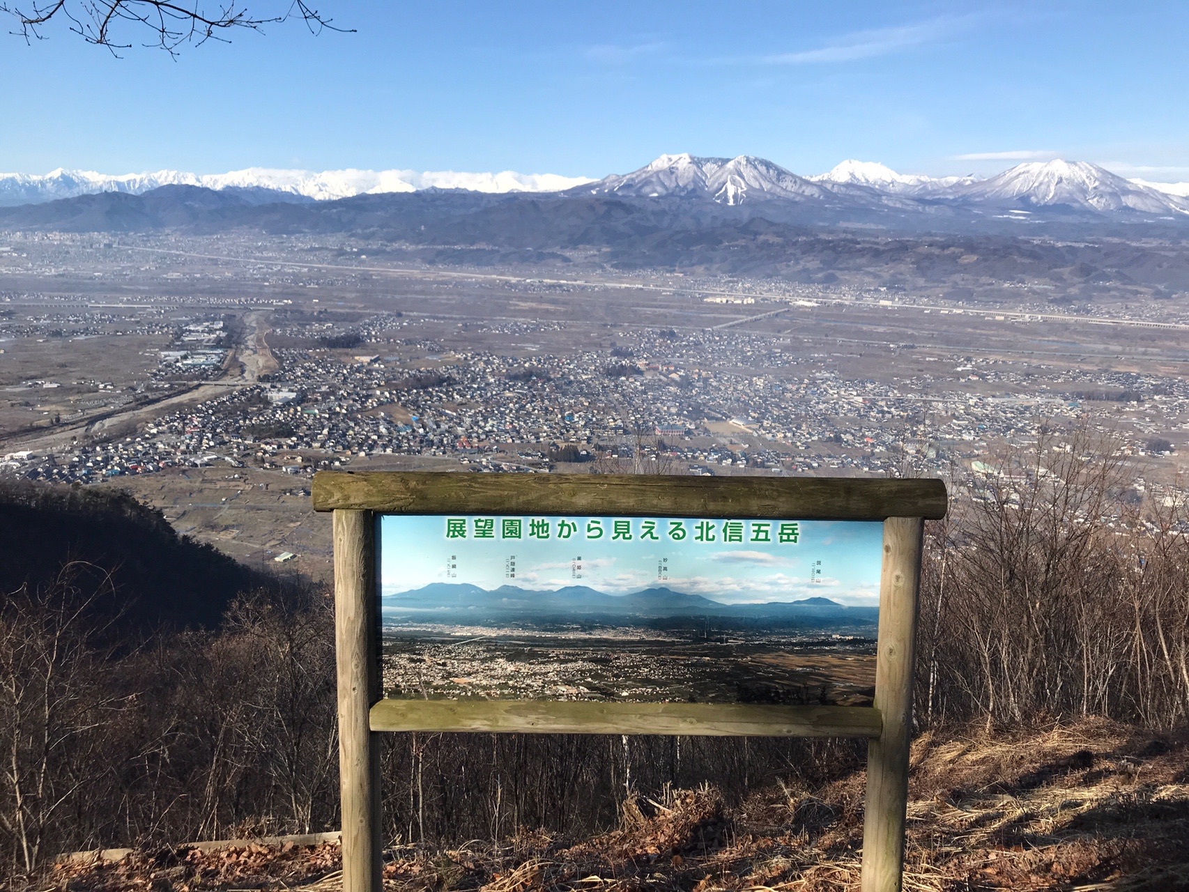 雁田山 かりだやま 01 26 ユウ様さんの明覚山の活動データ Yamap ヤマップ