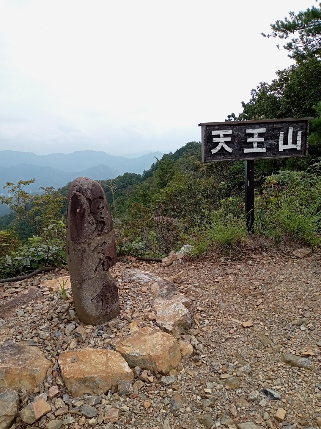 天王山・白山・誕生山 / よっさんさんの天王山・誕生山の活動データ | YAMAP / ヤマップ