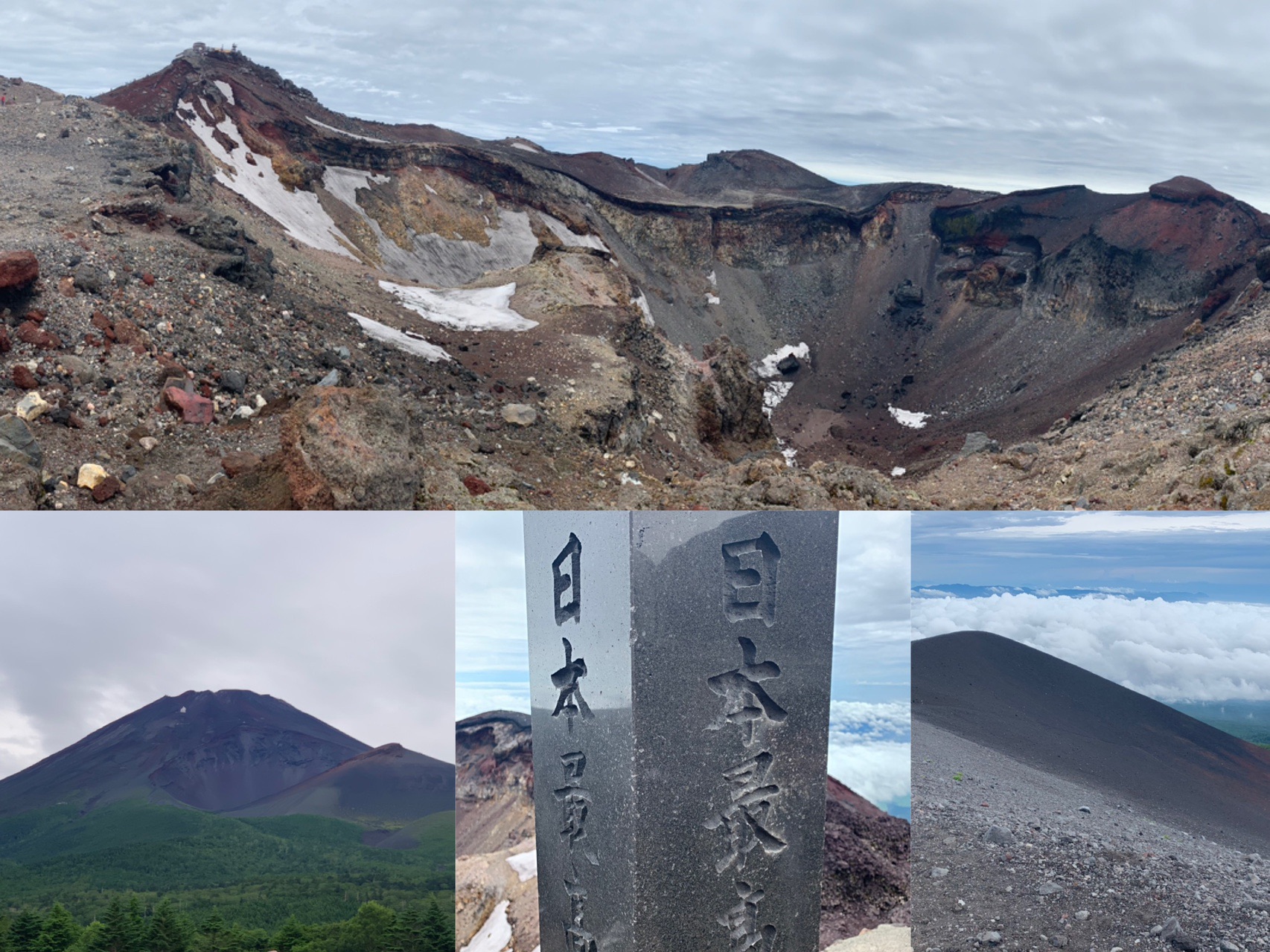 あこがれの富士山 初登頂 結構きっつー 富士宮五合目 富士宮ルート 富士山 剣ヶ峰 お鉢巡り プリンスルート 富士宮五合目 御胎内温泉健康センター Otouさんの富士山の活動日記 Yamap ヤマップ