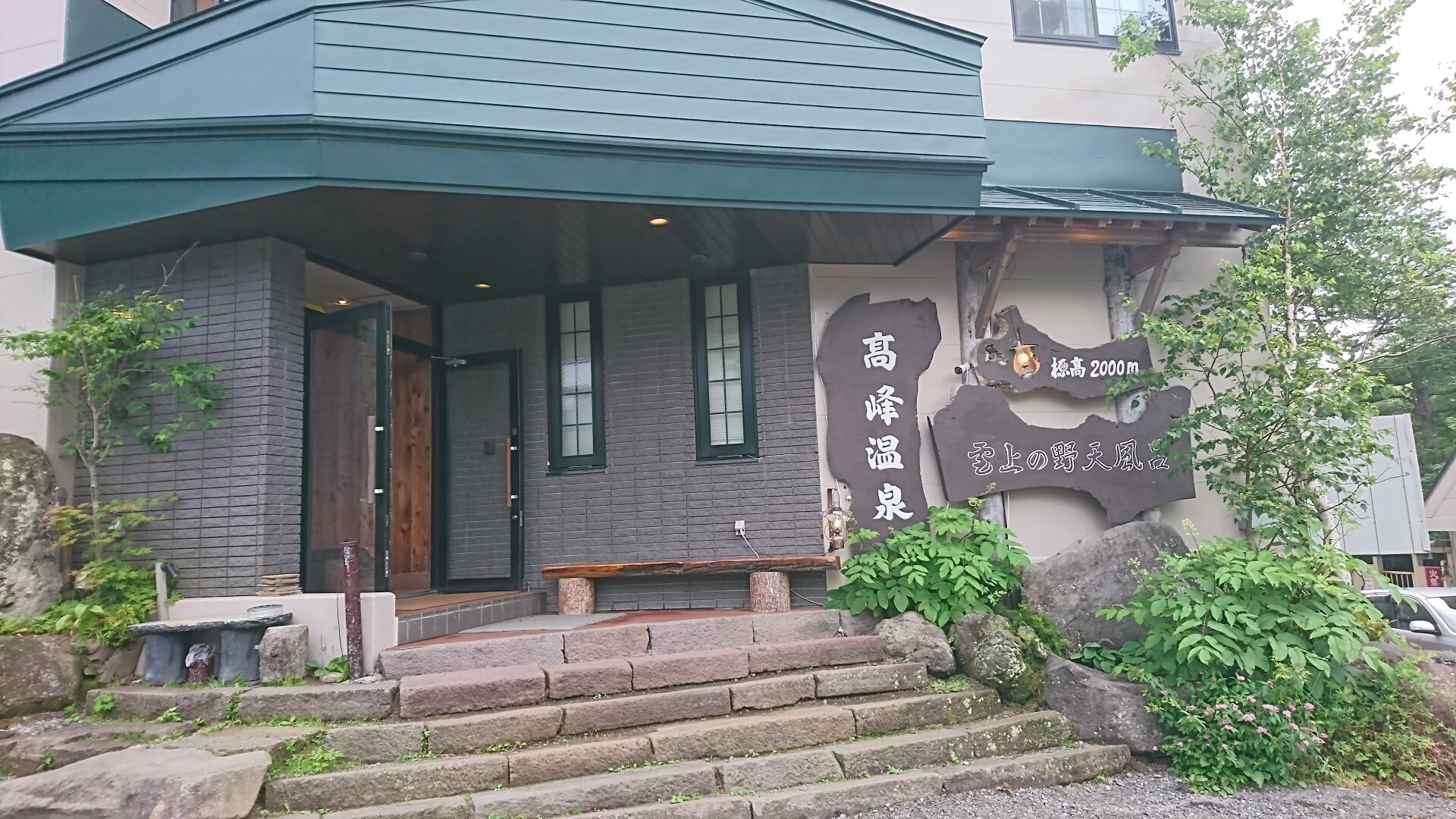 花の百名山 黒斑山から浅間山を望む ひびがしまんさんの浅間山 黒斑山 篭ノ登山の活動日記 Yamap ヤマップ
