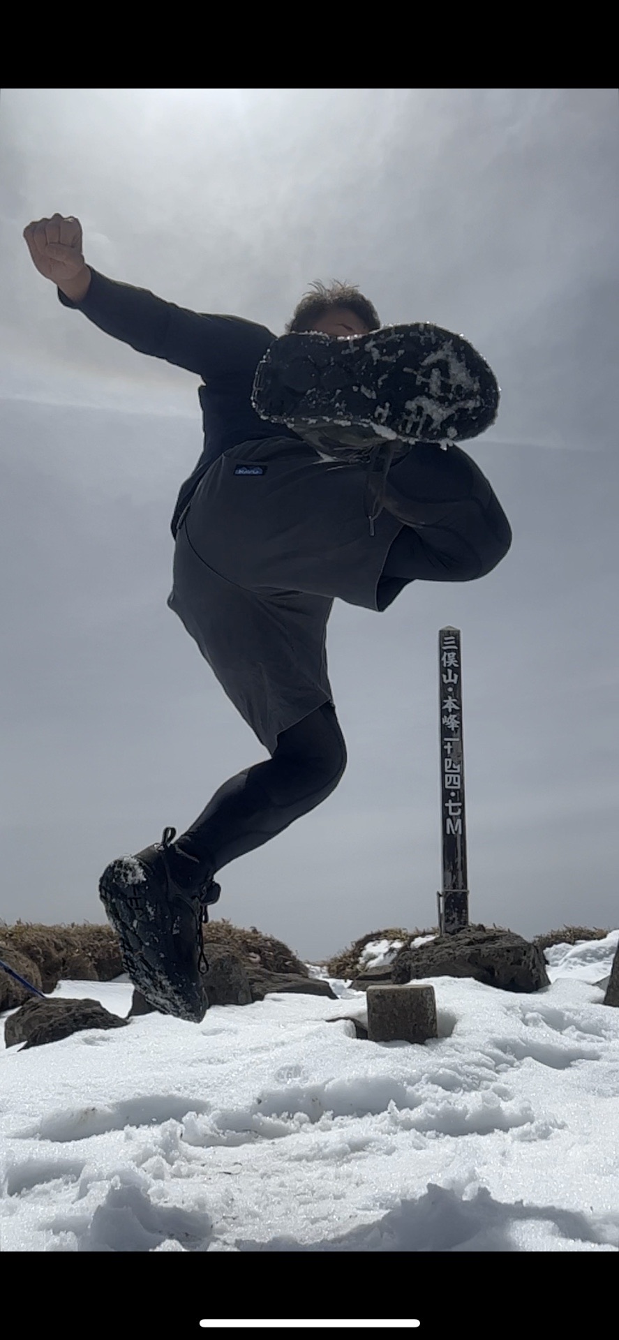 久住山山頂1786mでジャンプ 三俣山 久住山 沓掛山 Samさんの九重山 久住山 大船山 星生山の活動日記 Yamap ヤマップ
