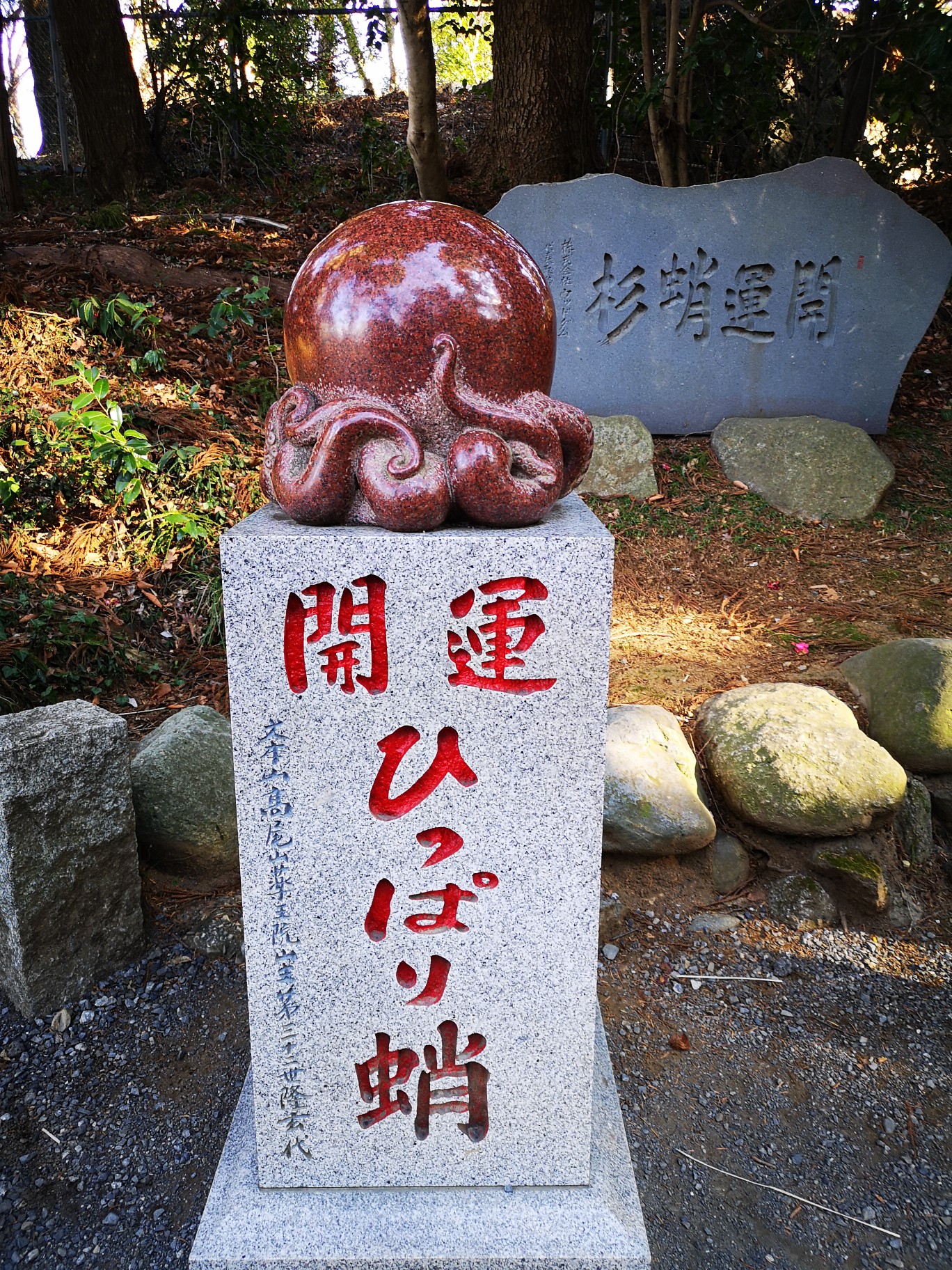 高尾山と裏高尾jctめぐり 02 09 肥 熊さんの高尾山 陣馬山 景信山の活動データ Yamap ヤマップ