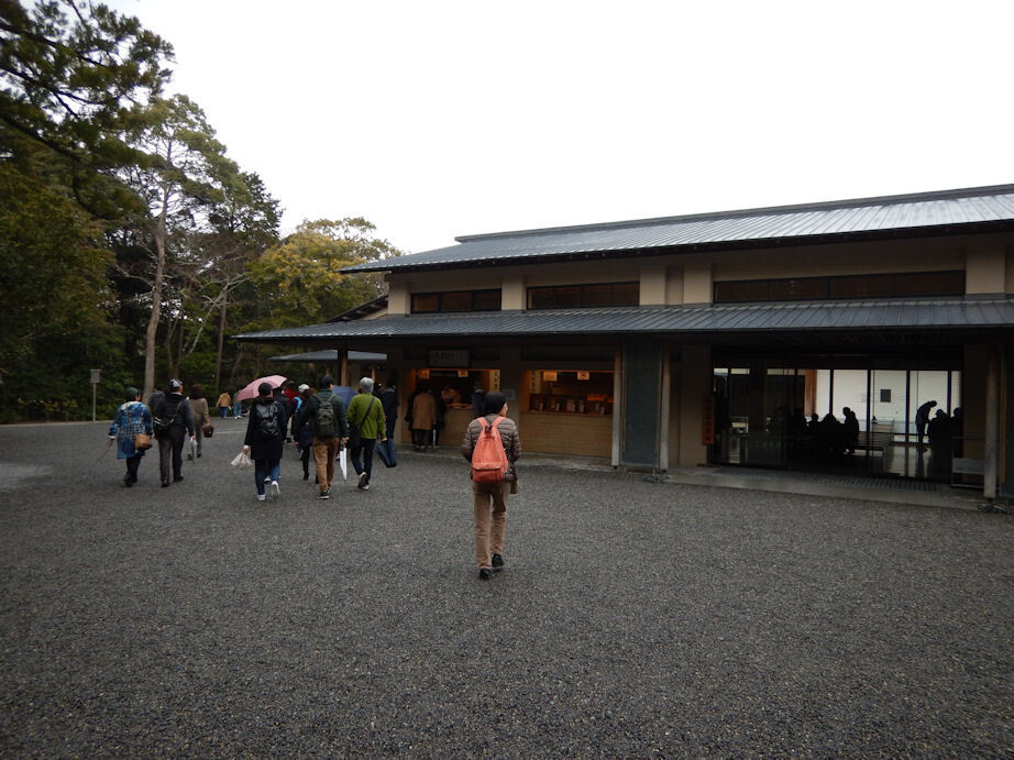 伊勢神宮参拝１日目 伊勢神宮外宮 内宮 月夜見宮 猿田彦神社 月読宮を参拝 伊勢市の写真55枚目 参集殿 さんしゅうでん 休憩所 Yamap ヤマップ