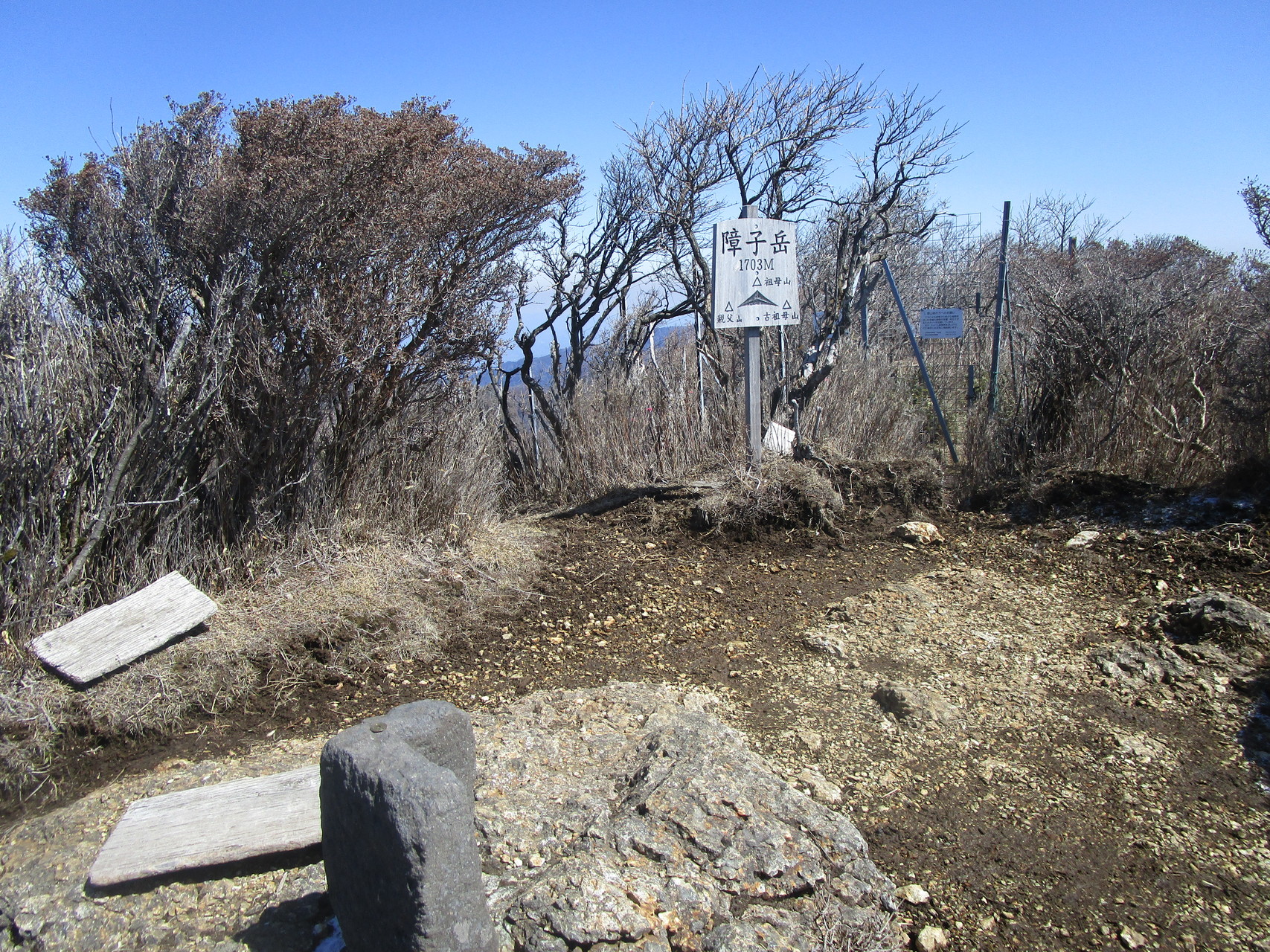 三尖 黒岳 親父山 障子岳 シネマさんの祖母山の活動データ Yamap ヤマップ