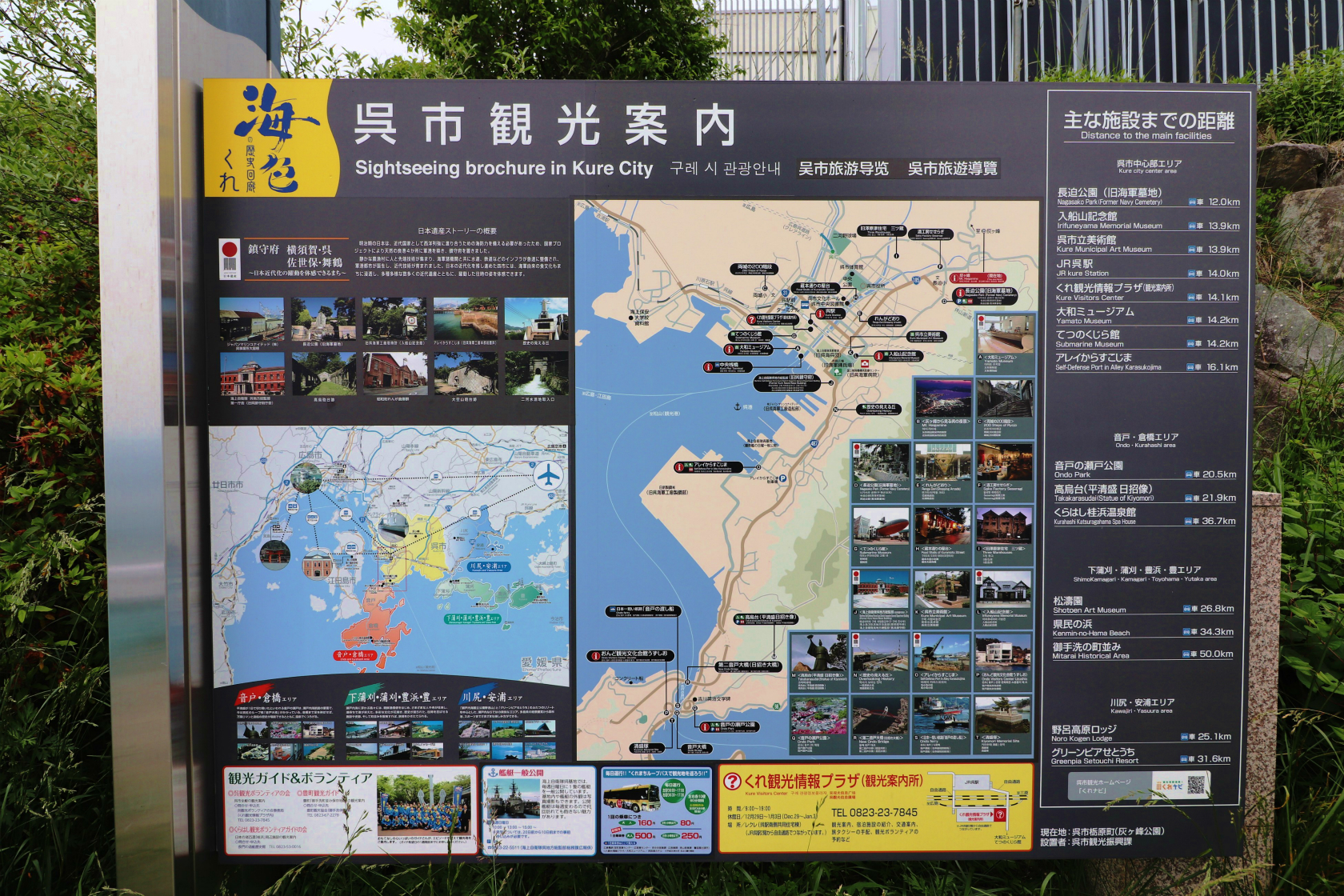 呉市、あんまり廻ってないねー。これから登山のついでに廻ってみよう。🐍がいなくなる冬にね🤣