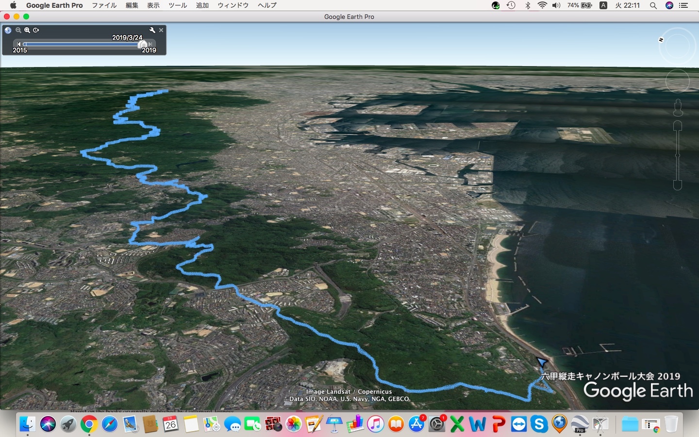 Call Me A Cannonballer 六甲縦走キャノンボール大会 19 Jogさんの六甲山 長峰山 摩耶山の活動日記 Yamap ヤマップ