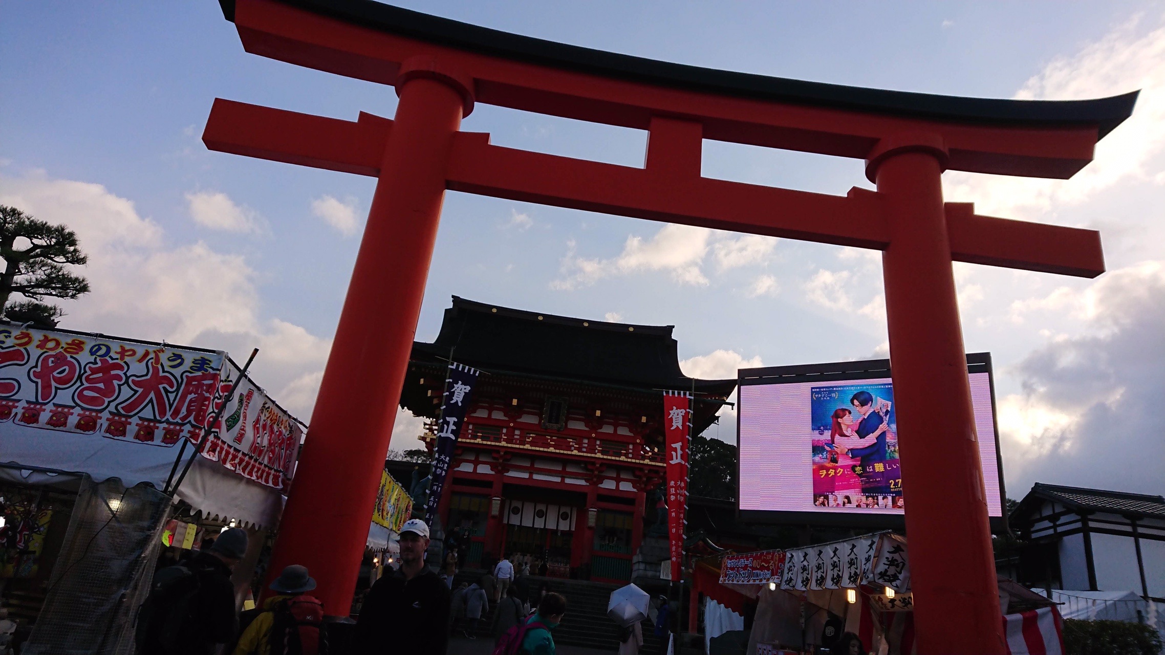 伏見稲荷から大文字山まで 01 05 Yukaさんの京都一周トレイルの活動日記 Yamap ヤマップ