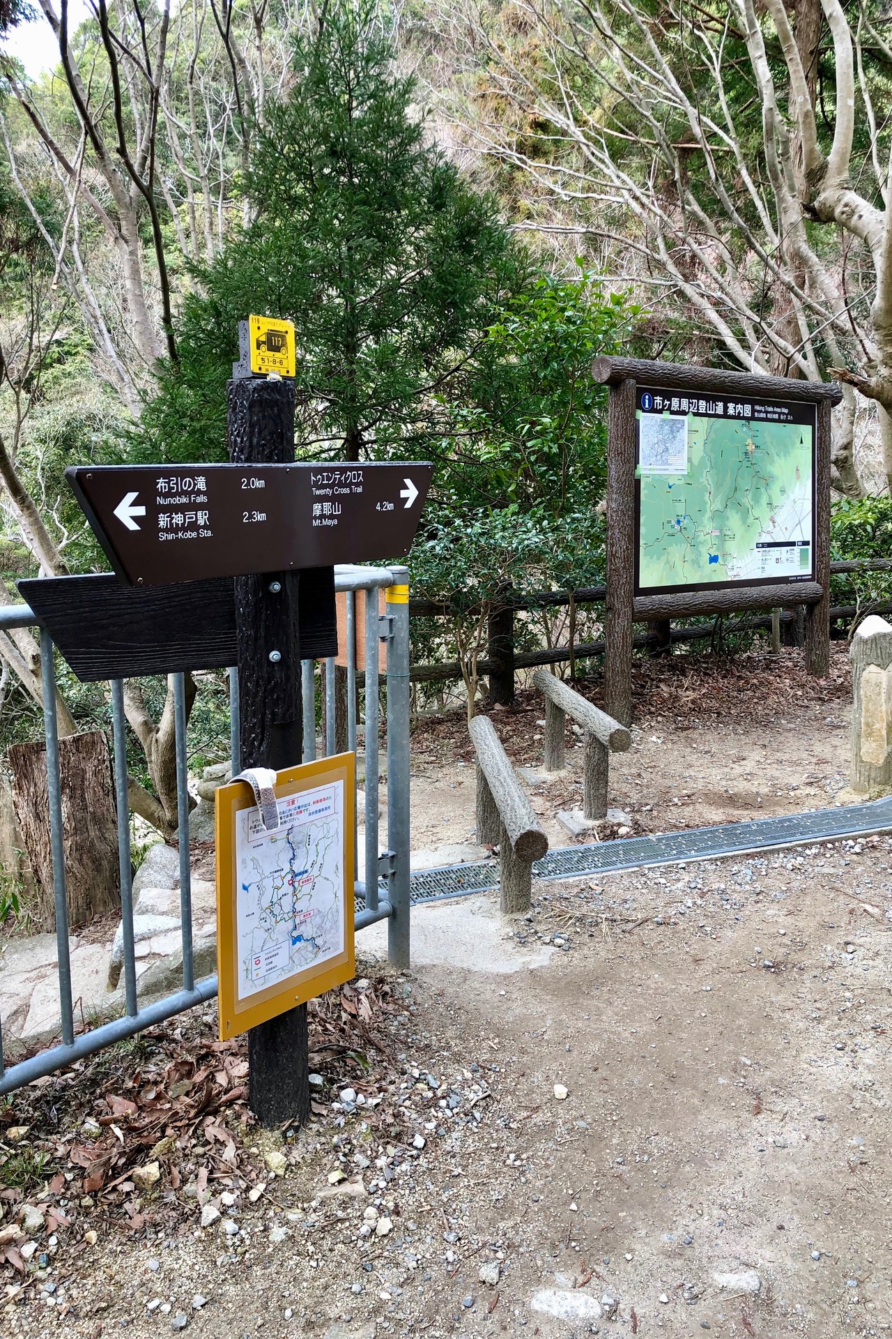 統一しませんか Twenty Cross Sakumaroさんの六甲山 長峰山 摩耶山の活動日記 Yamap ヤマップ