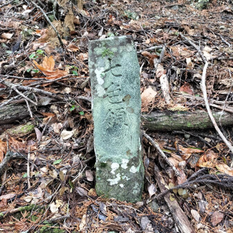 熊野古道 小辺路 七色領主がいたのでしょうか？