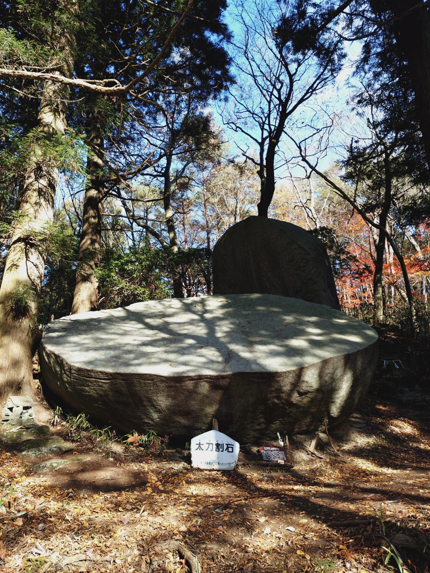 竪破山 / よしみみずさんの土岳・花貫渓谷・竪破山の活動データ YAMAP / ヤマップ