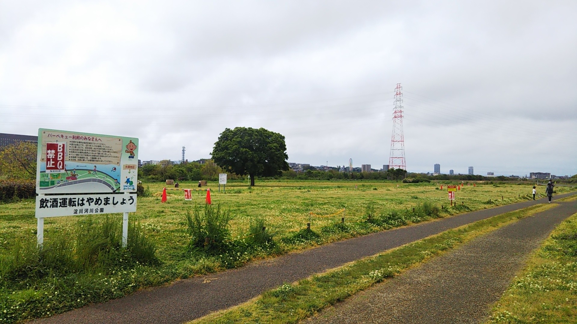 お散歩 淀川河川公園大塚地区へ 05 04 えむけんさんの竜王山 茨木市 阿武山の活動日記 Yamap ヤマップ