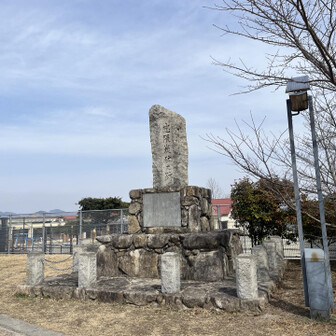 飯塚市 山の神公園には忠隈炭鉱跡の碑があります。