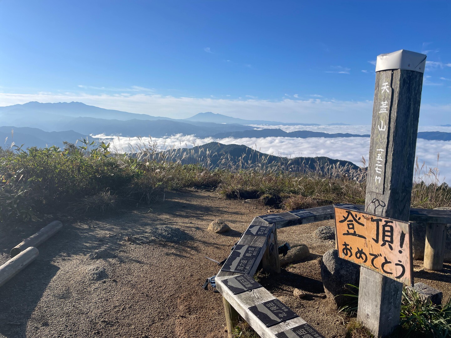 天蓋山　登り旧道で降りYAMAP新道　周回 / おじさんさんの天蓋山・大鼠山の活動データ | YAMAP / ヤマップ