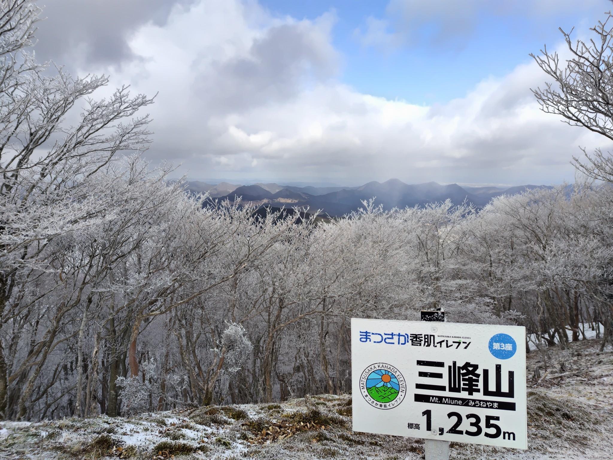 23年の三峰山霧氷まつり スタート クロスケさんの三峰山 学能堂山 栗ノ木岳の活動日記 Yamap ヤマップ