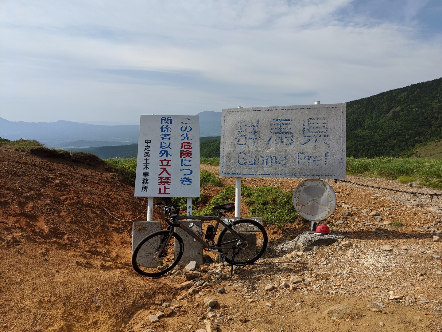 毛無峠 群馬県 この先危険 立ち入り禁止 わくたまさんのサイクリングの活動データ Yamap ヤマップ