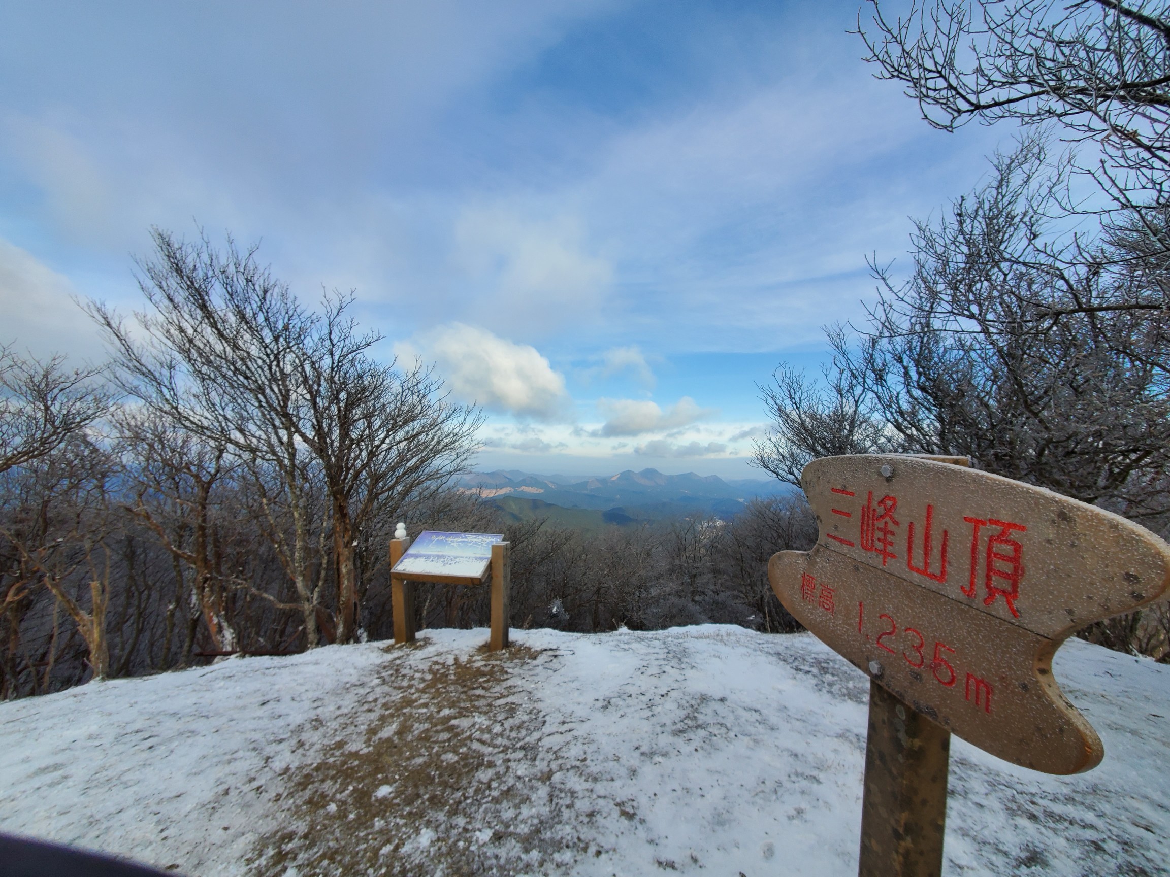 あ 霧氷 At三峰山 リトライ備忘録 彩拓ぱぱさんの三峰山 学能堂山の活動データ Yamap ヤマップ