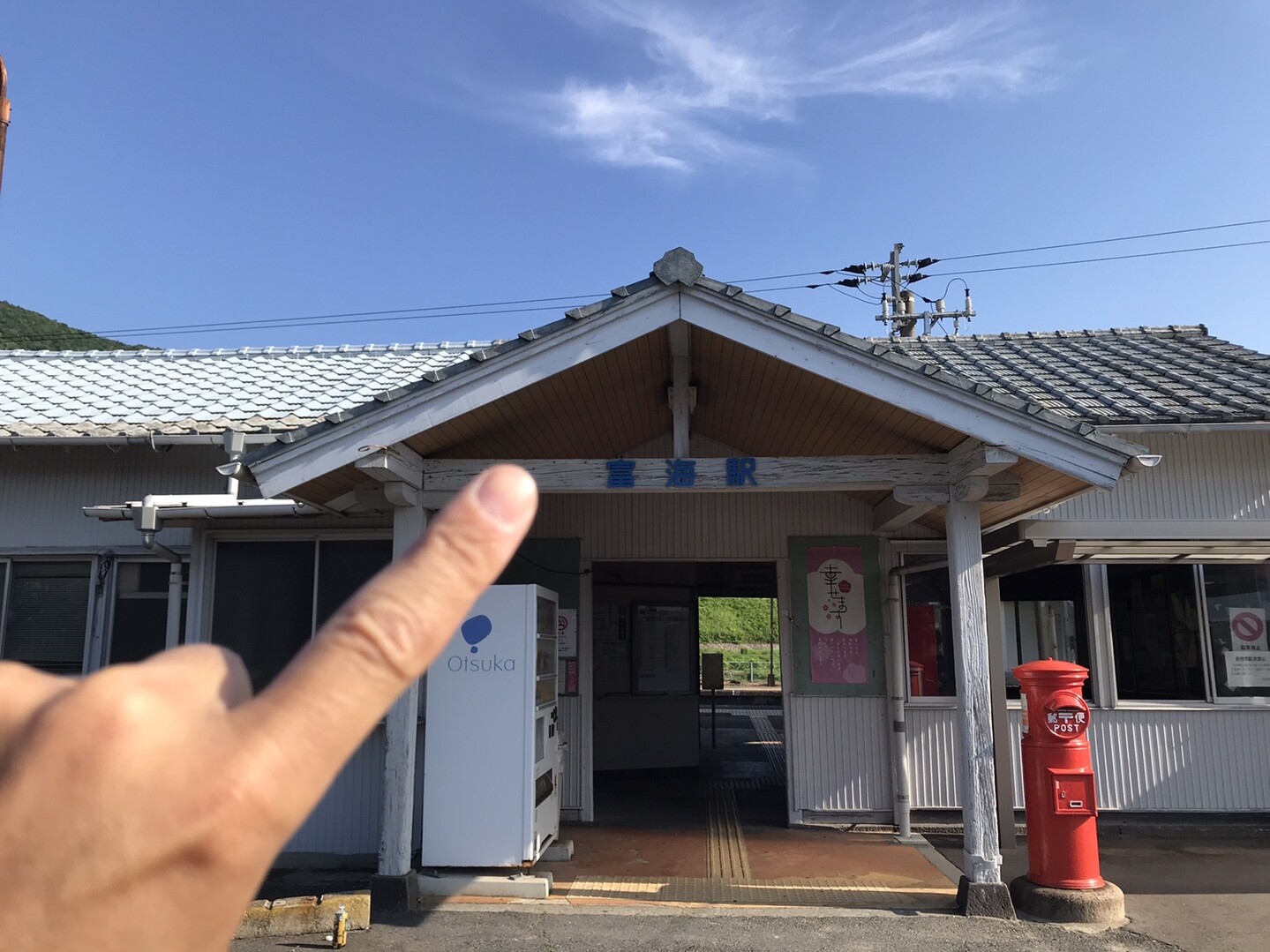 富海駅 大平山 獄石山 矢筈ケ岳 防府駅への縦走 ゴルフ3さんの大平山 防府市 矢筈岳の活動日記 Yamap ヤマップ