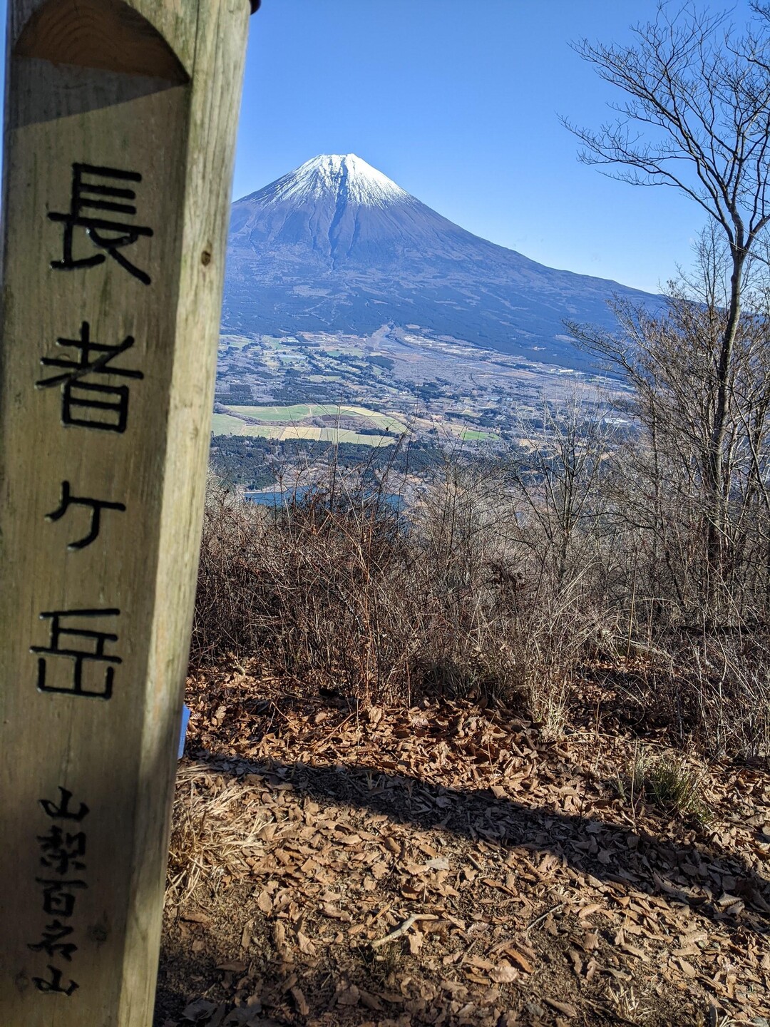 長者ヶ岳 / naobonさんの長者ヶ岳・天子ヶ岳の活動データ YAMAP / ヤマップ