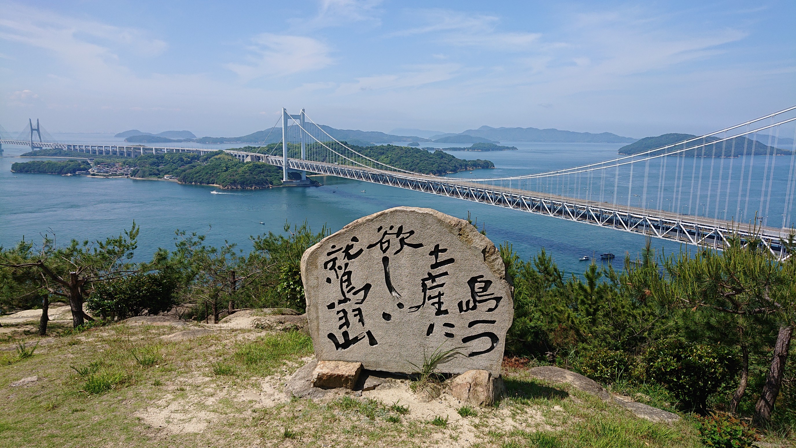 久須美鼻 鐘秀峰 鷲羽山 楽しいランチ Flyさんの鷲羽山の活動データ Yamap ヤマップ