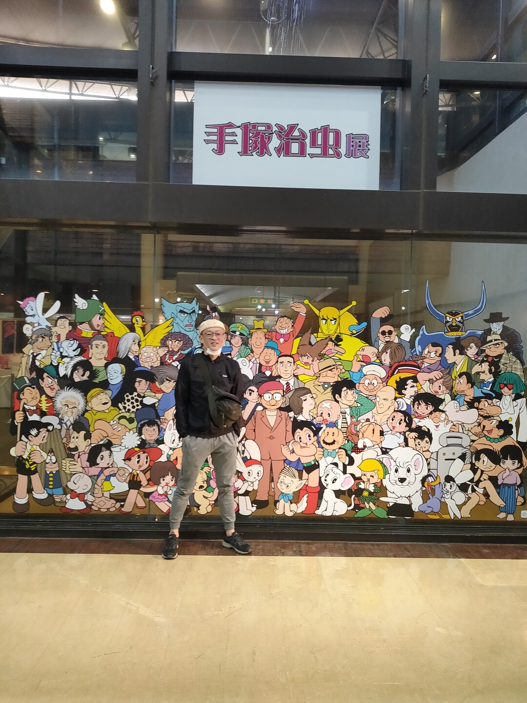 豊橋市で手塚治虫展 ジャングル大帝レオ Disu 지수 ジスって読むじゃんね さんのモーメント Yamap ヤマップ