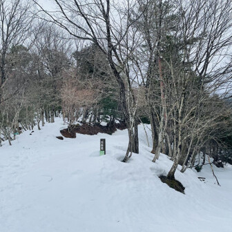 蘇武岳 三合目に到着！
林道と登山道が分かれる所。