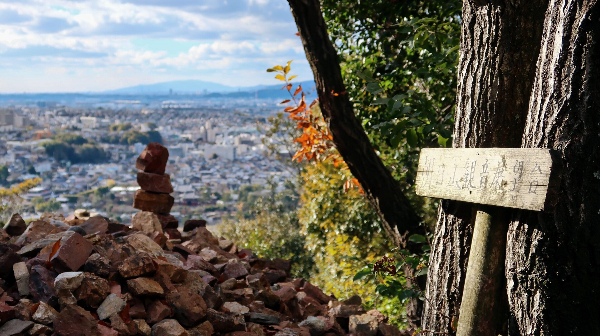 大吉山(仏徳山)・朝日山 / Eijiさんの大吉山（仏徳山）・喜撰山の活動データ | YAMAP / ヤマップ