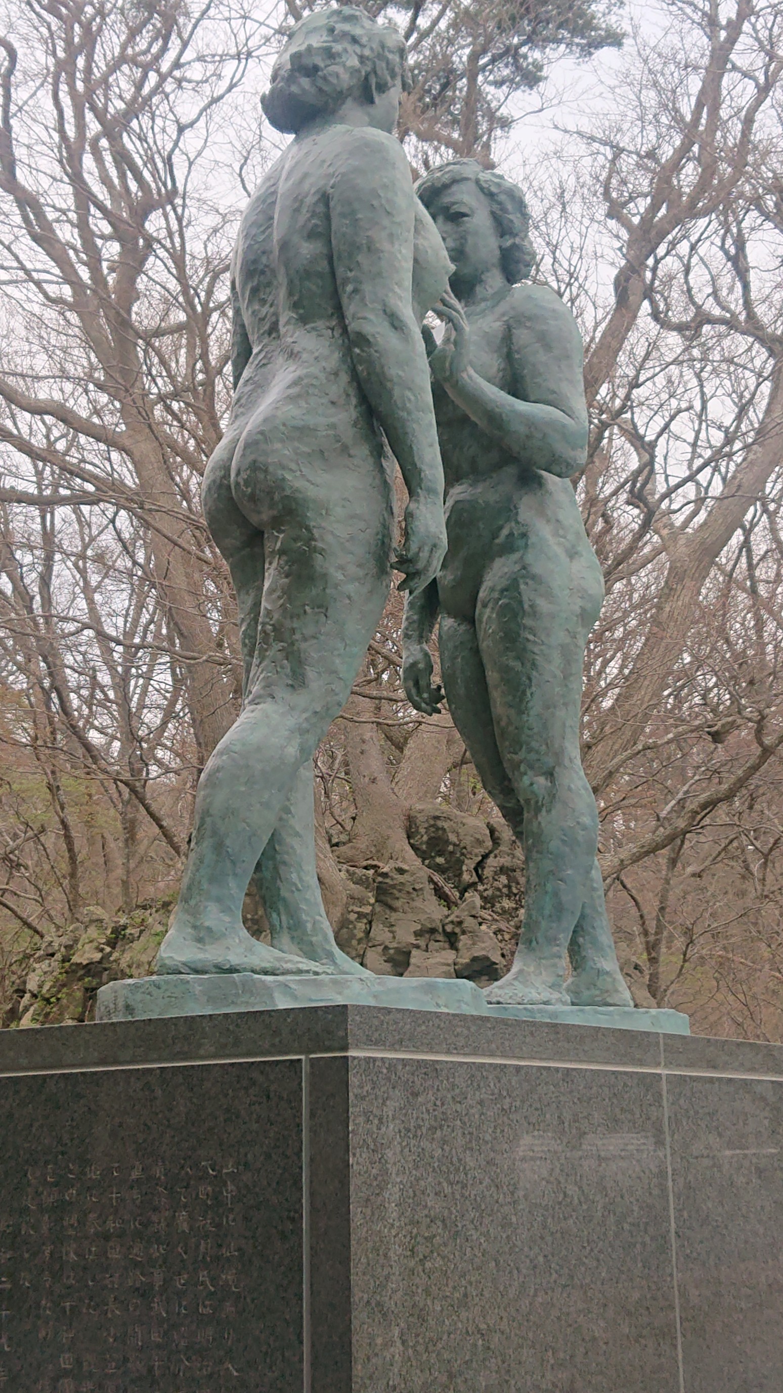 十和田湖 05 03 ともちんさんの十和田湖の活動日記 Yamap ヤマップ