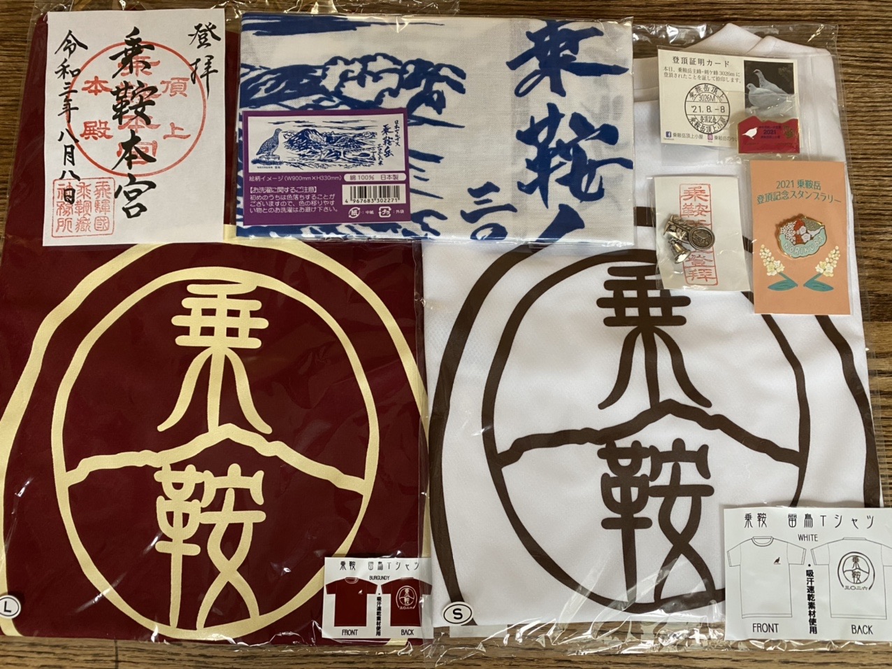 楽天市場】山 ピンバッジ 乗鞍岳の通販