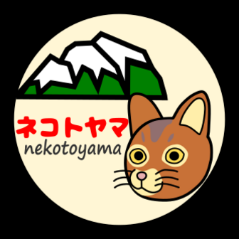 nekotoyama