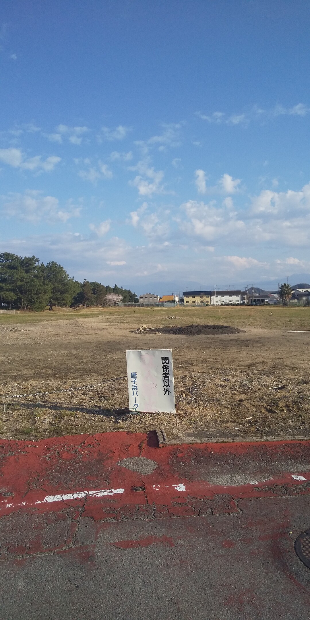 今は無き唐子浜遊園地を思う / 直江巴澄さんのモーメント YAMAP / ヤマップ