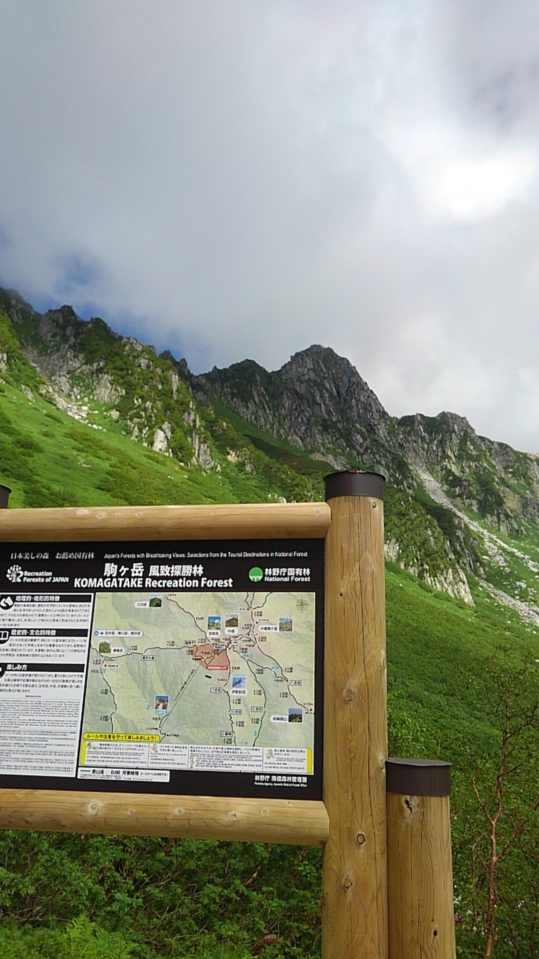 木曽駒ヶ岳初心者向けガイド ハットさんの木曽駒ヶ岳 空木岳 越百山の活動データ Yamap ヤマップ